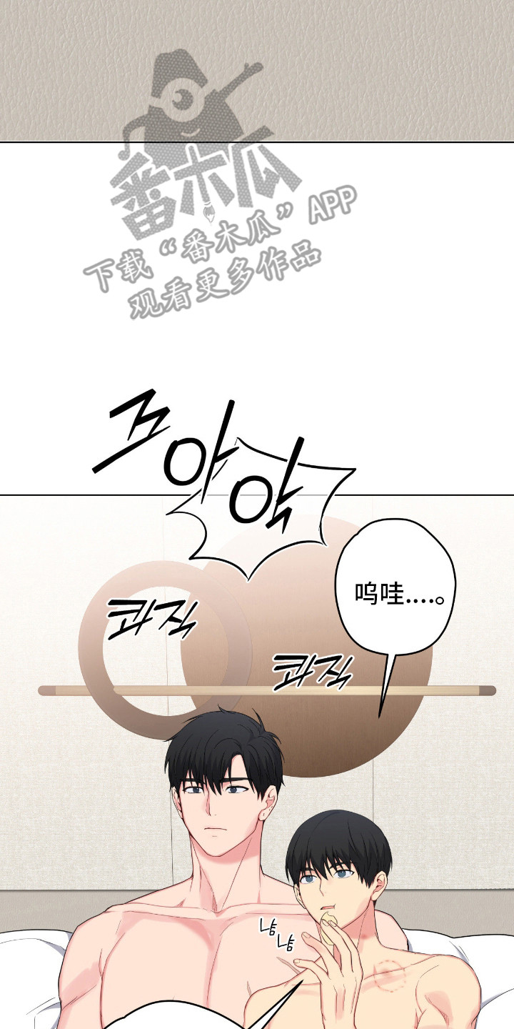 阴暗的幻觉漫画,第74章：陷入记忆3图