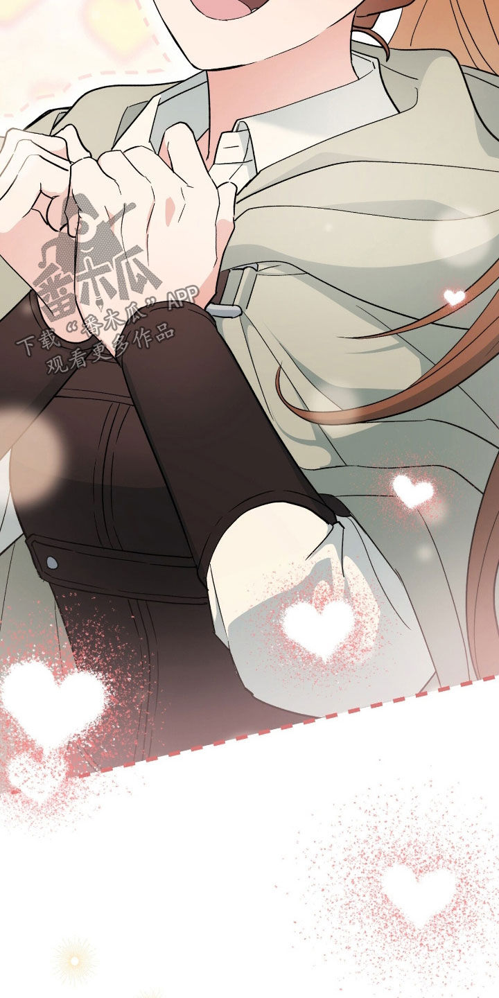 黑暗时代漫画,第60章：守株待兔3图