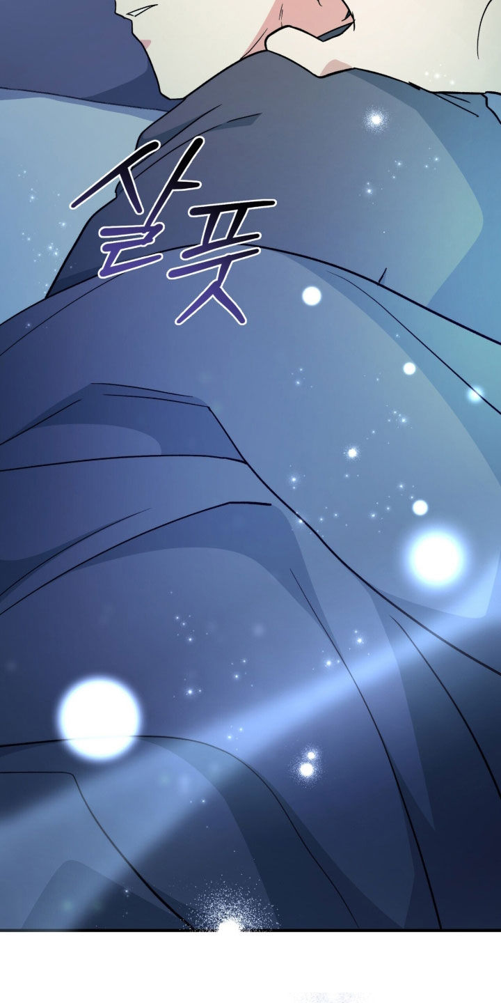 黑暗时代漫画,第65章：边吃边聊1图