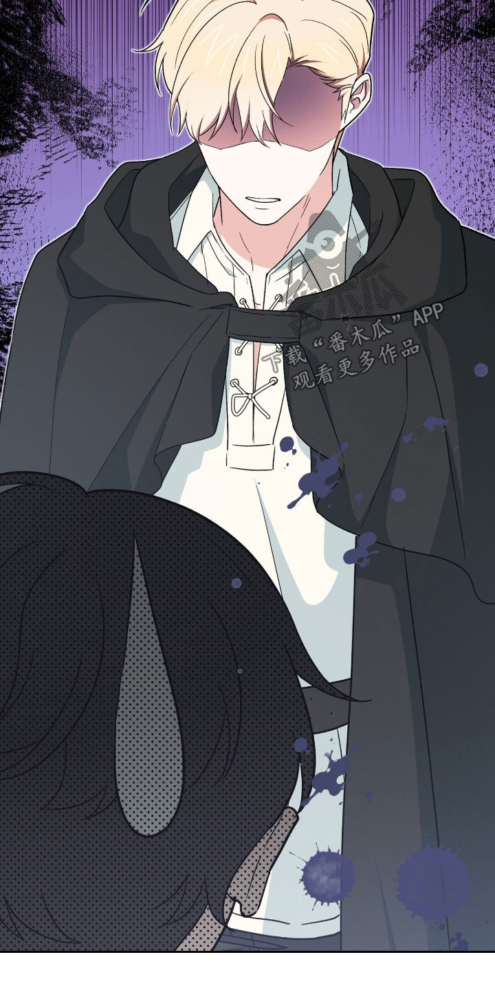 黑暗时代漫画,第64章：开玩笑的吧2图