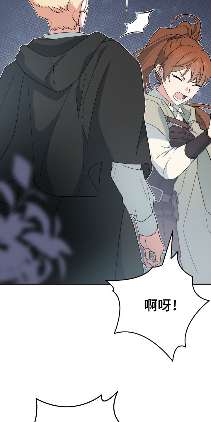 黑暗时代漫画,第62章：真的是你3图