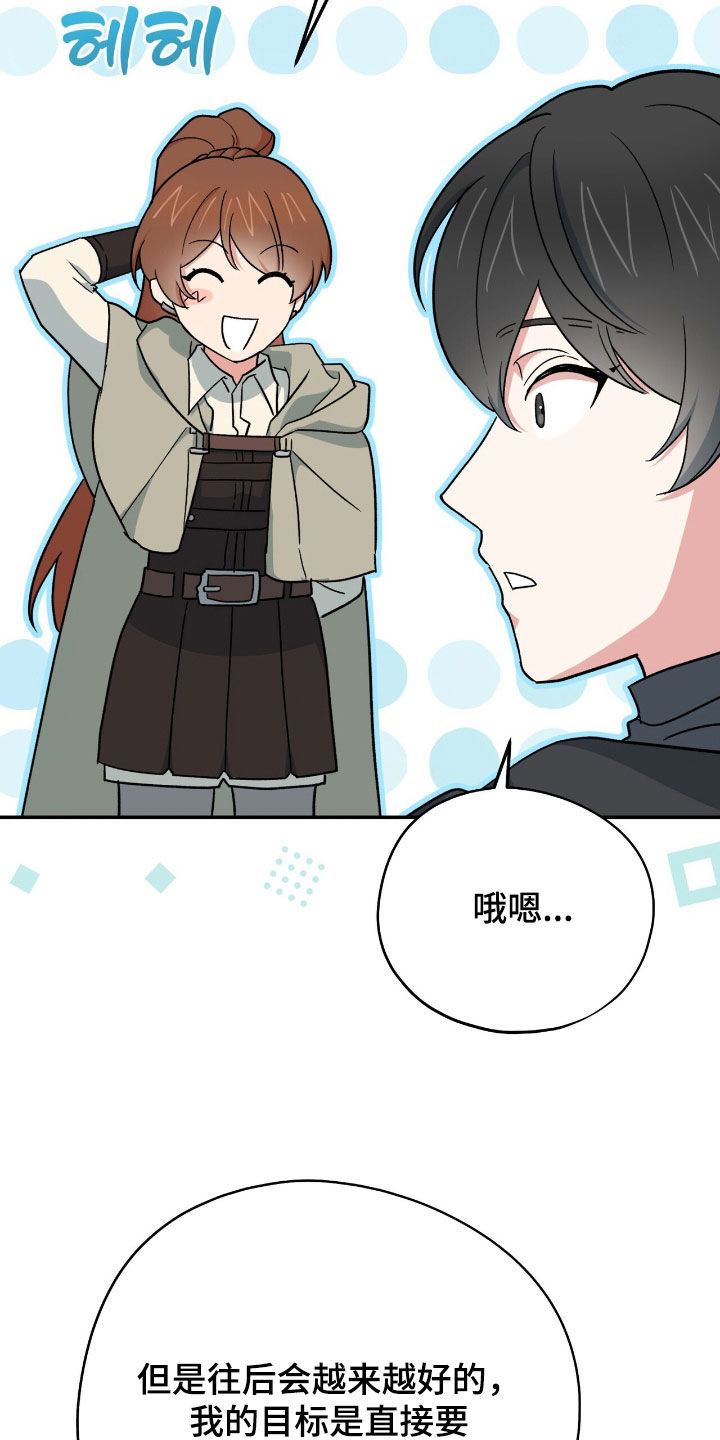 黑暗时代漫画,第59章：火葬场3图