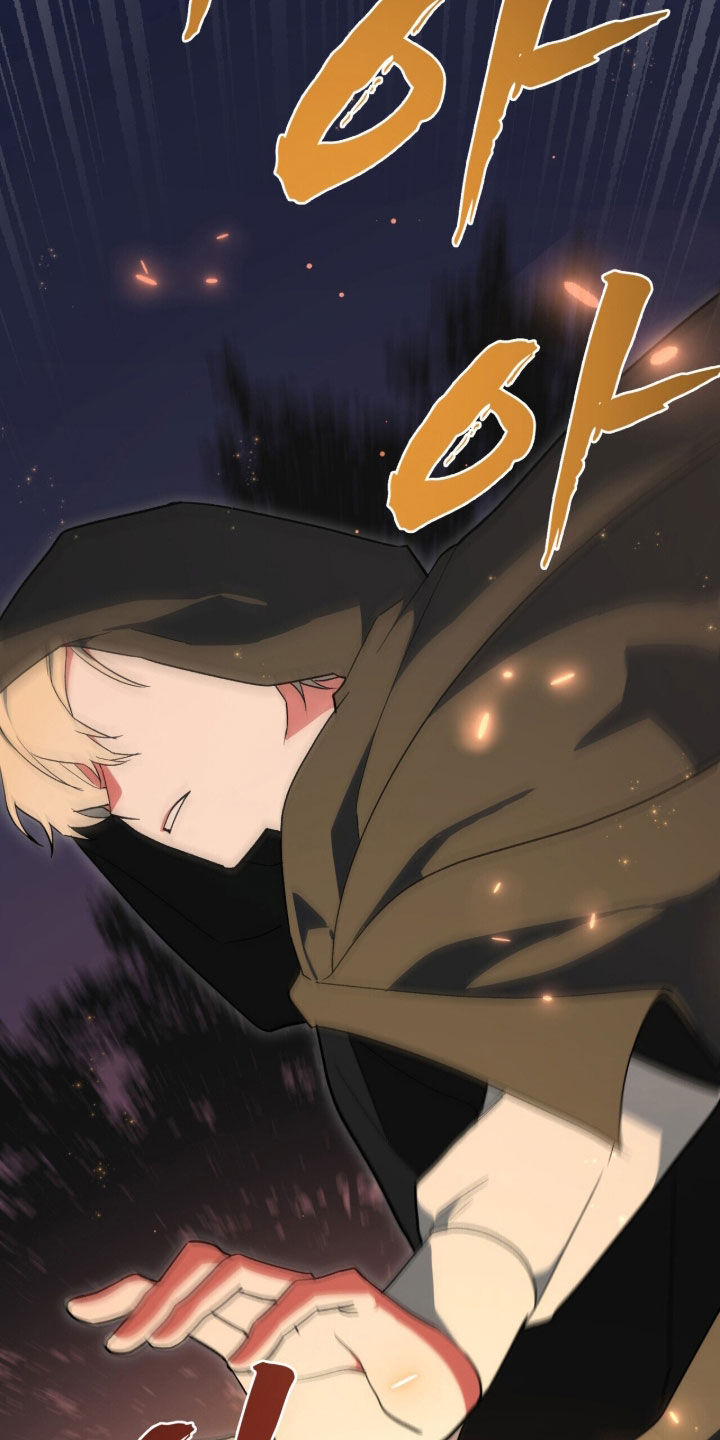 黑暗时代漫画,第61章：给我站住1图