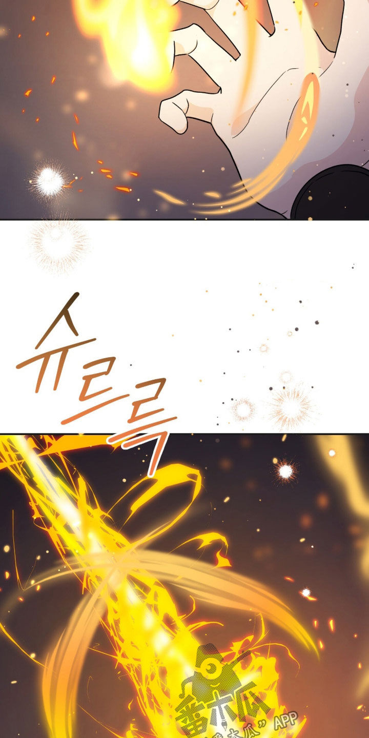 黑暗时代漫画,第61章：给我站住4图