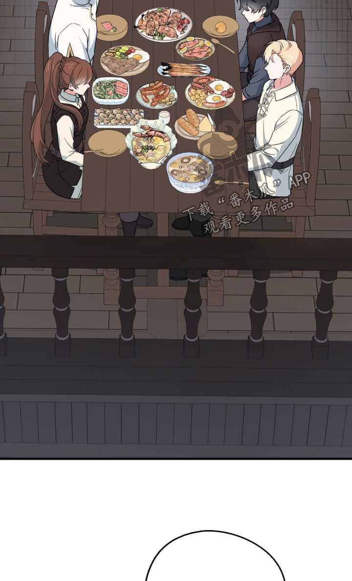 黑暗时代漫画,第66章：把它给我4图