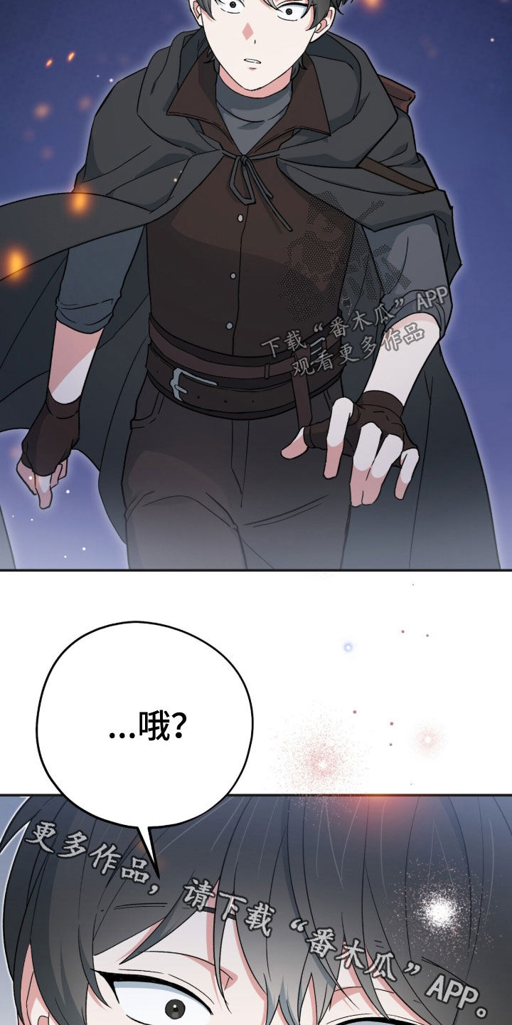 黑暗时代漫画,第61章：给我站住3图
