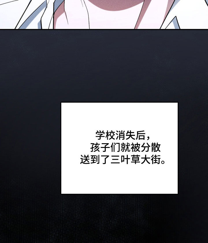 黑暗时代漫画,第63章：仇恨2图