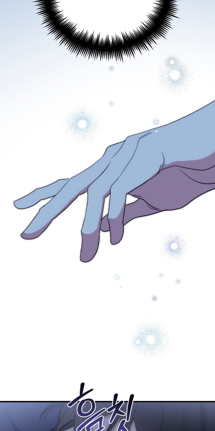 黑暗时代漫画,第65章：边吃边聊5图