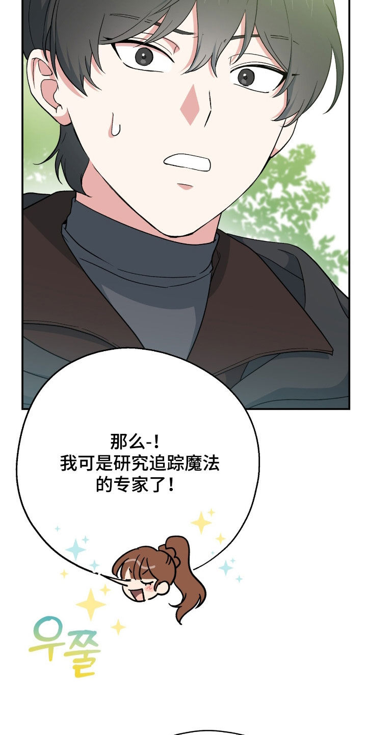 黑暗时代漫画,第59章：火葬场4图