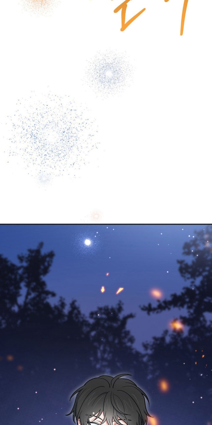 黑暗时代漫画,第61章：给我站住2图