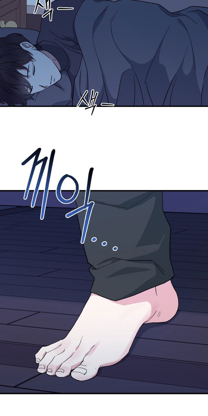 黑暗时代漫画,第65章：边吃边聊5图