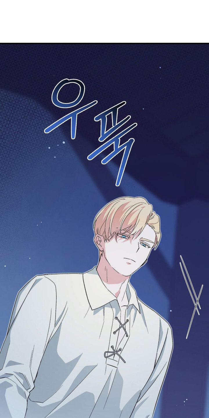 黑暗时代漫画,第65章：边吃边聊1图