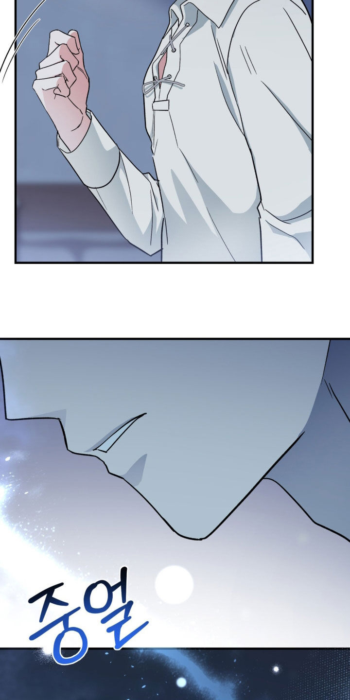黑暗时代漫画,第65章：边吃边聊2图