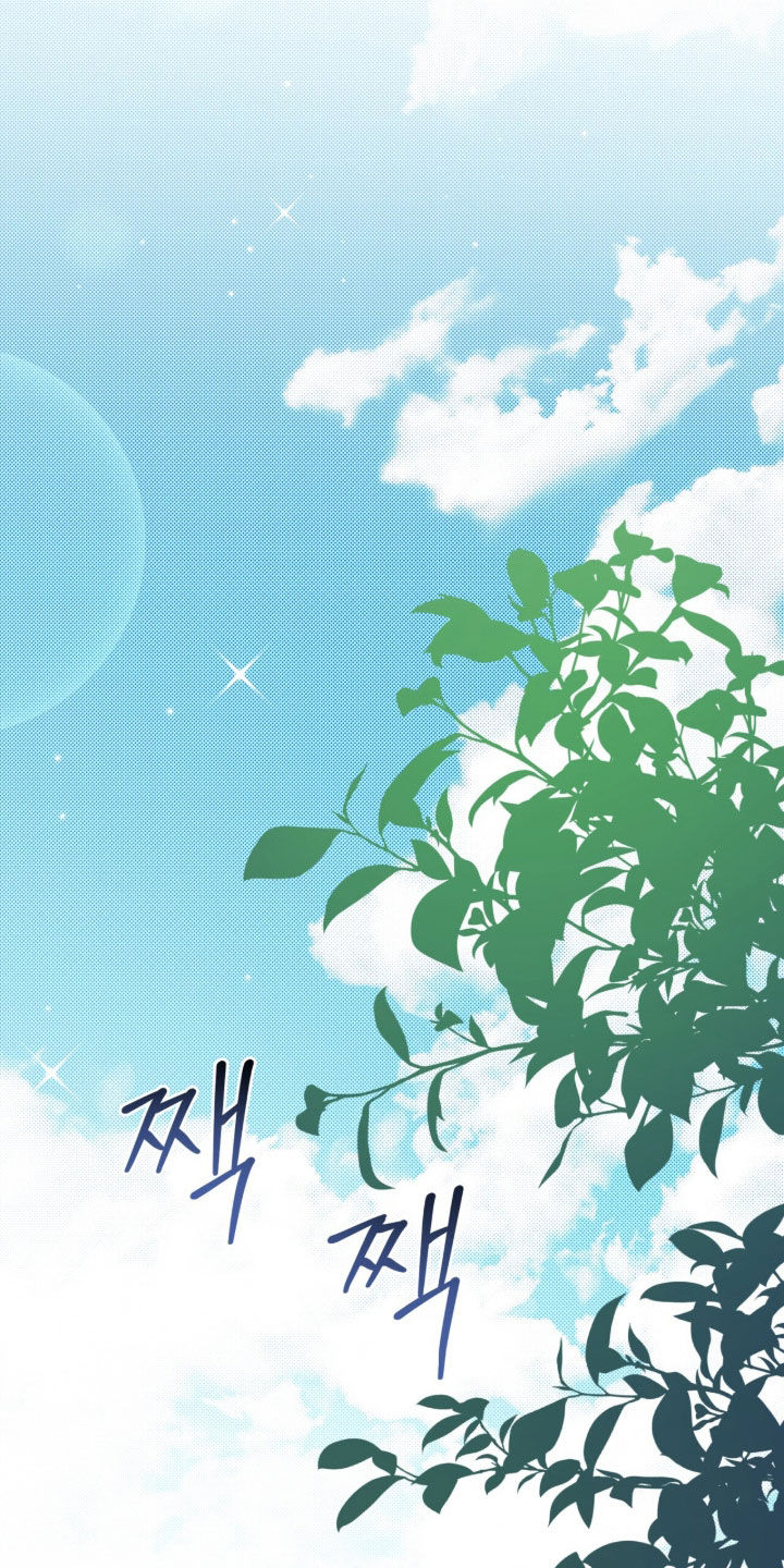 黑暗时代漫画,第65章：边吃边聊1图