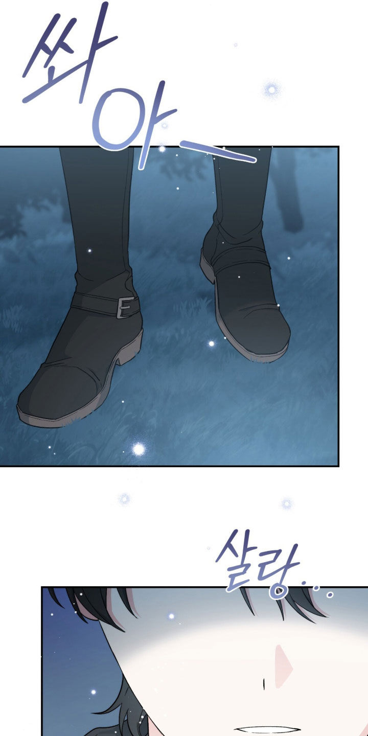 黑暗时代漫画,第62章：真的是你3图