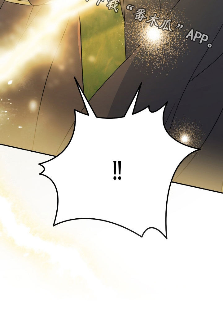 黑暗时代漫画,第59章：火葬场4图