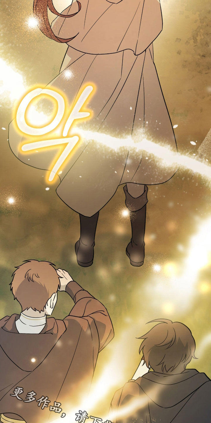 黑暗时代漫画,第59章：火葬场3图
