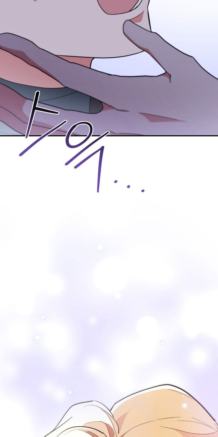 黑暗时代漫画,第62章：真的是你1图