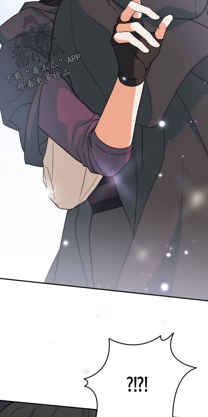 黑暗时代漫画,第62章：真的是你1图