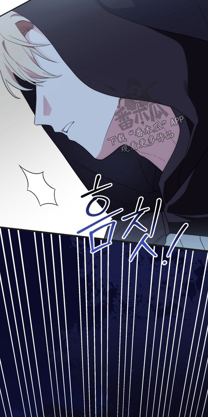 黑暗时代漫画,第61章：给我站住3图