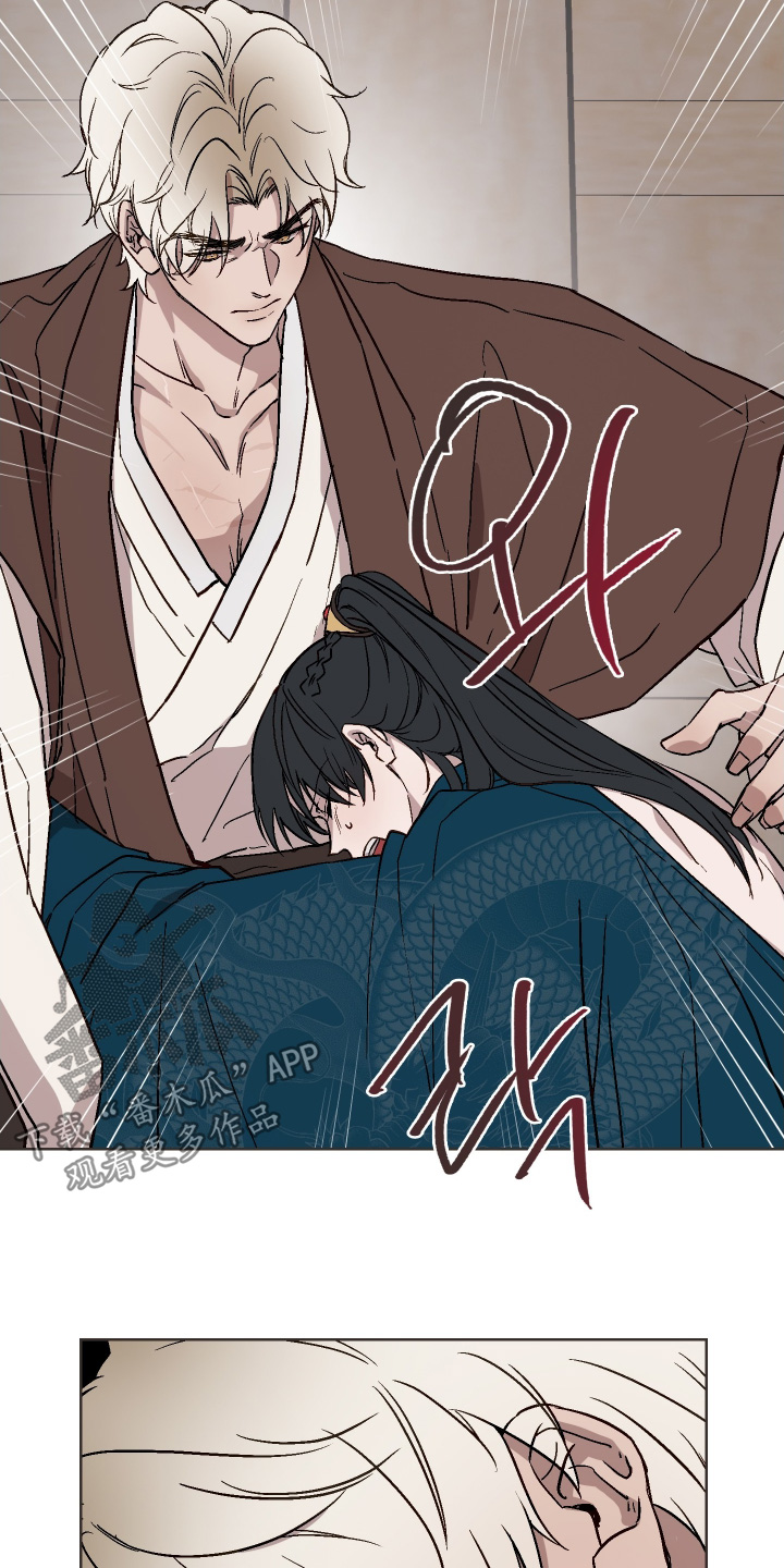白虎之王漫画,第46章：为什么要维护他【第一季完结】5图