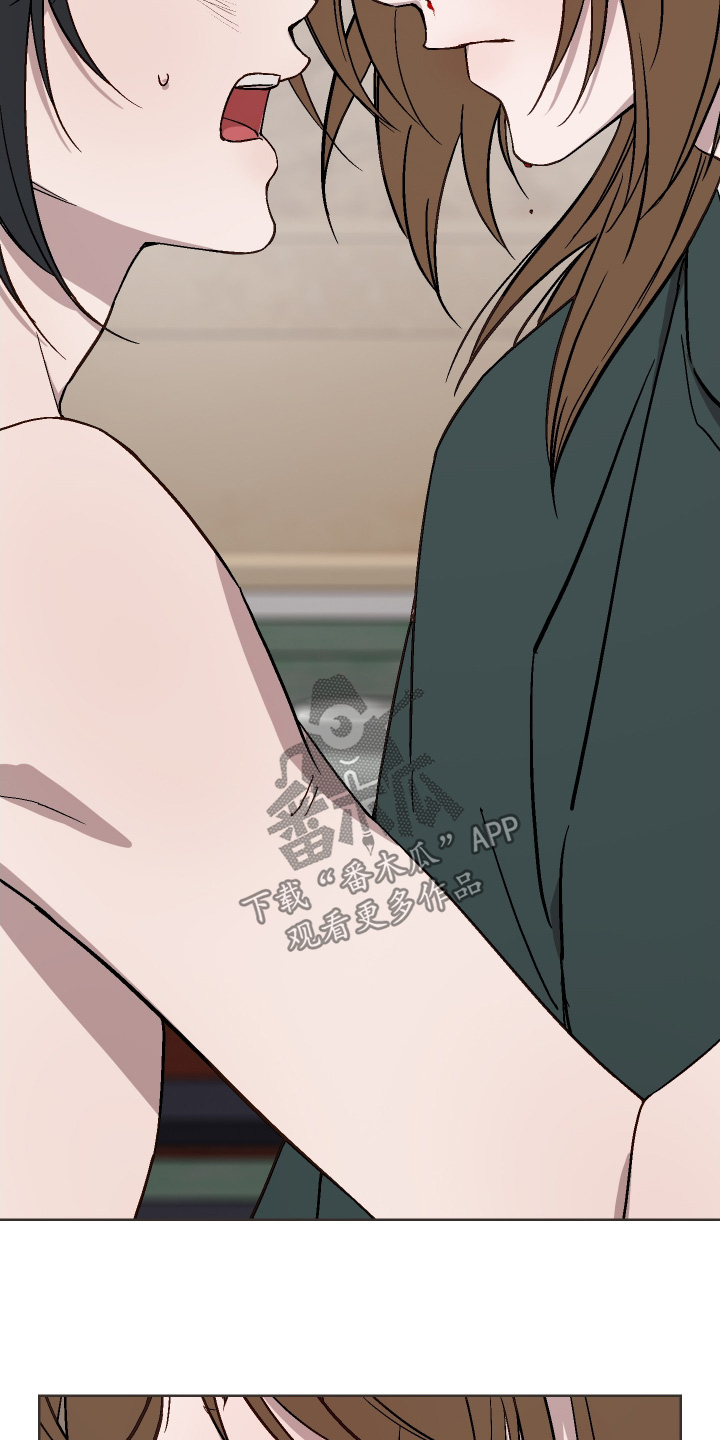 白虎之王漫画,第45章：这是何意1图