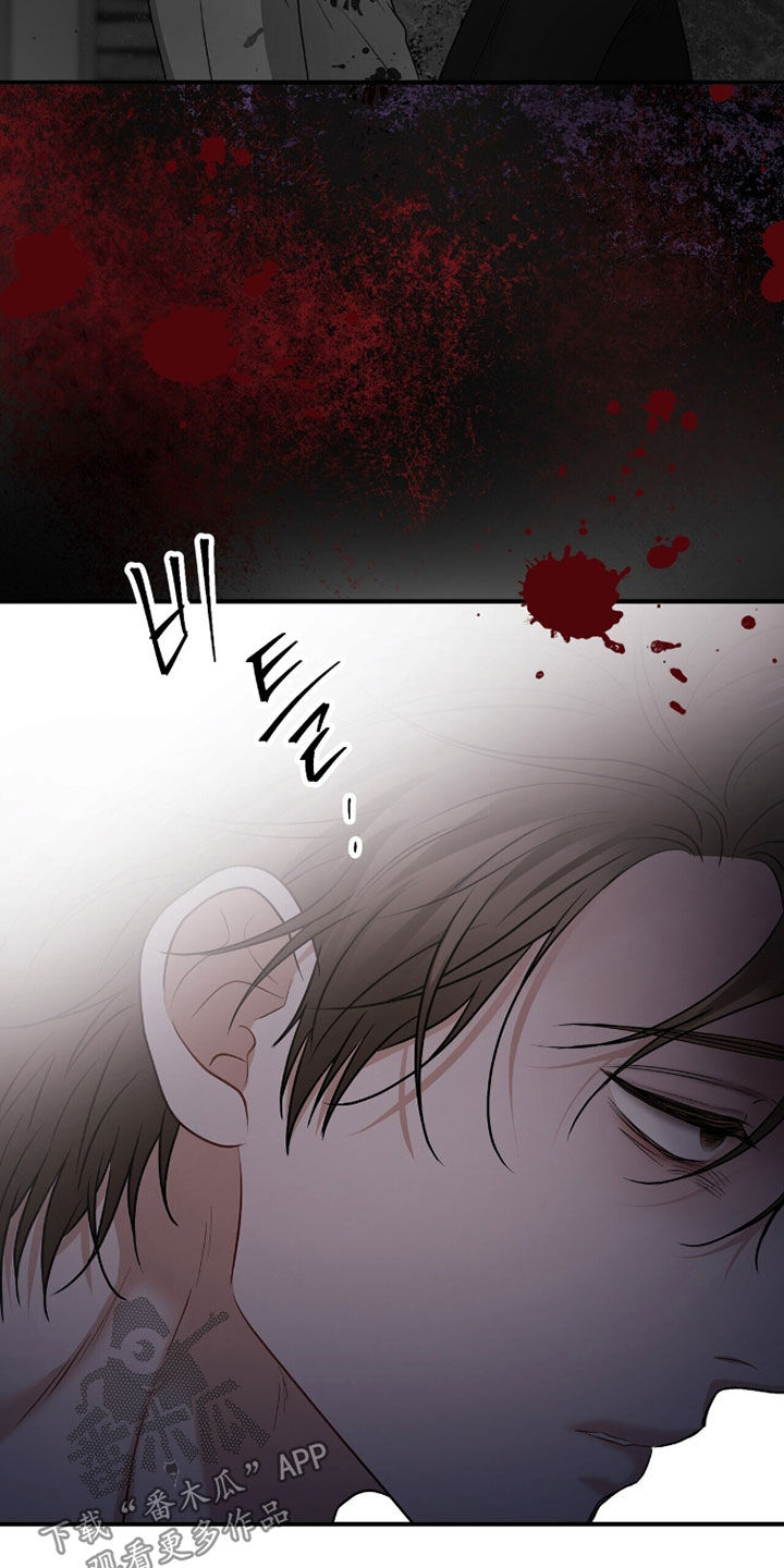 囚爱开端漫画好看吗漫画,第64章：当街行凶3图