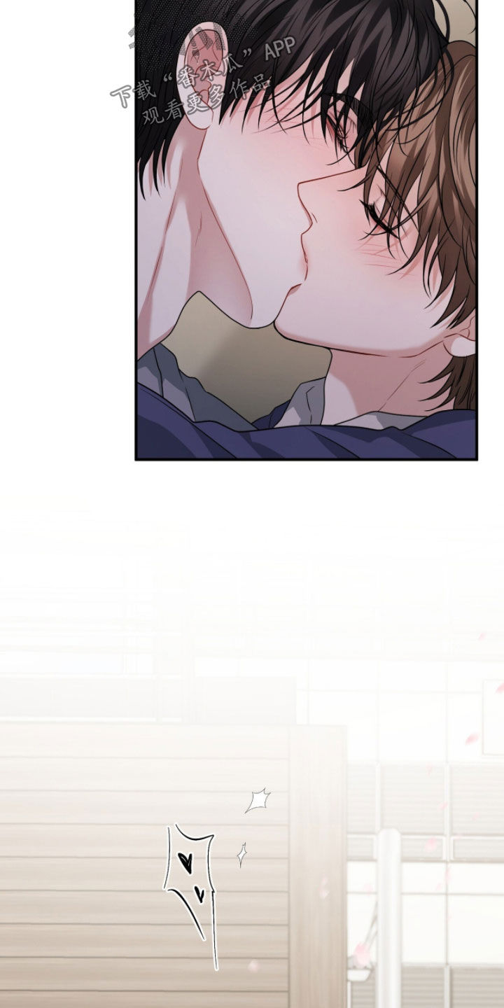 囚爱开端后续漫画,第62章：令人艳羡4图