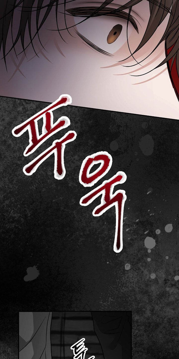 囚爱开端漫画好看吗漫画,第64章：当街行凶4图