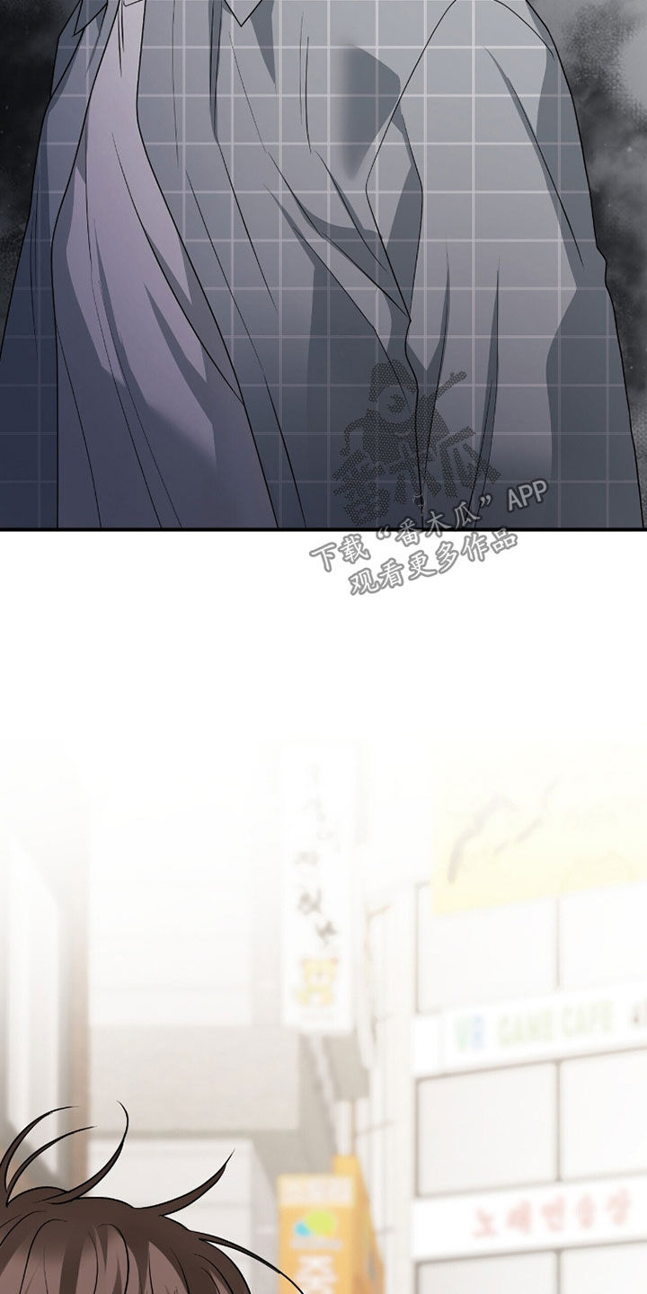 囚爱开端漫画好看吗漫画,第64章：当街行凶5图