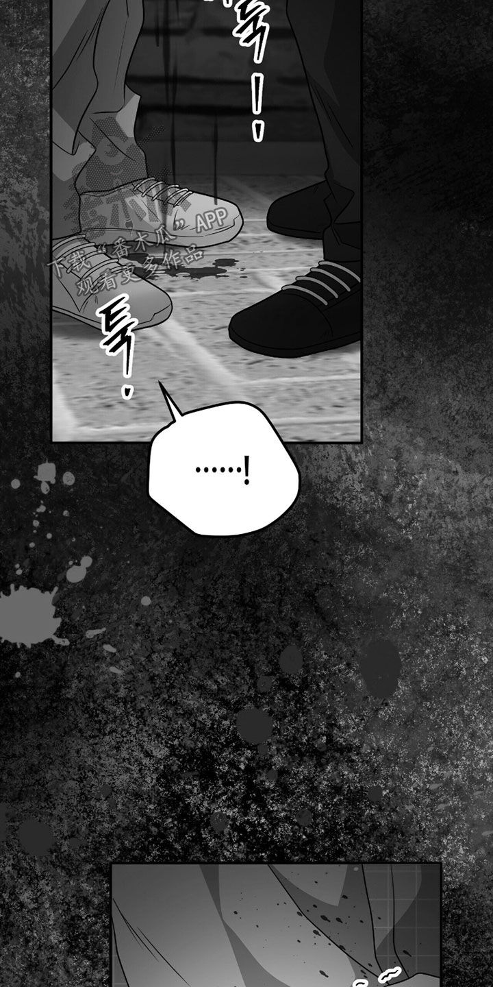 囚爱开端漫画好看吗漫画,第64章：当街行凶5图