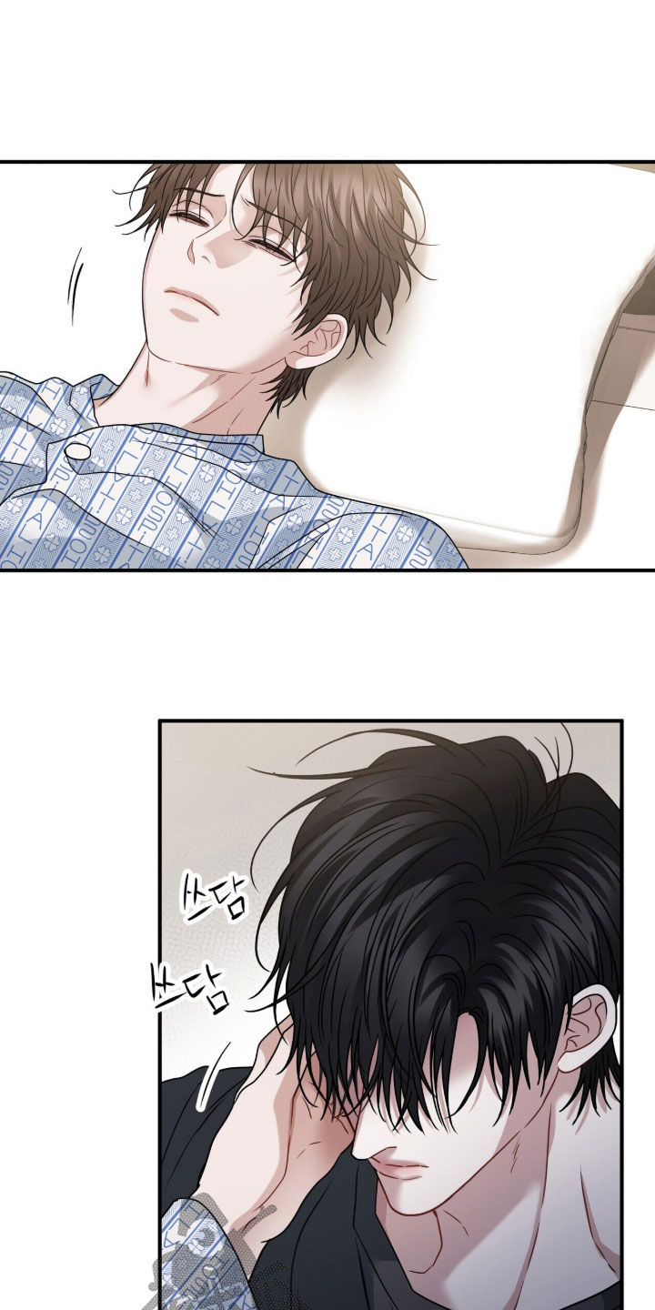 囚爱开端漫画好看吗漫画,第65章：不良道路3图