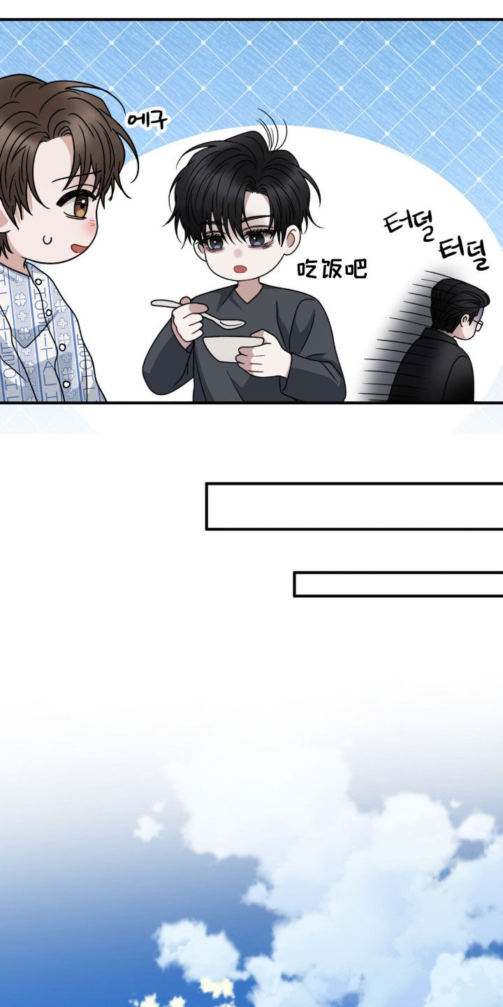 囚爱开端漫画好看吗漫画,第66章：这里很安全2图
