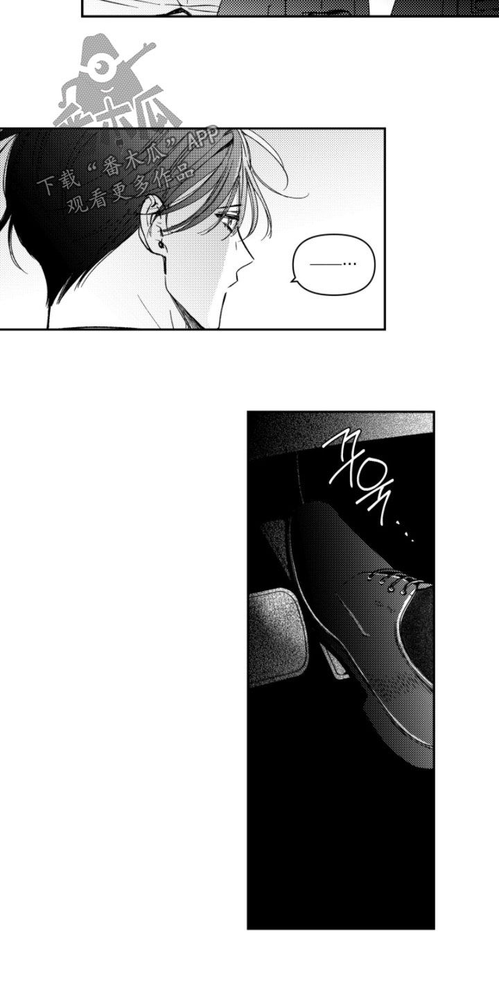虚假的另一个他漫画,第77章：【第二季】守住学分1图
