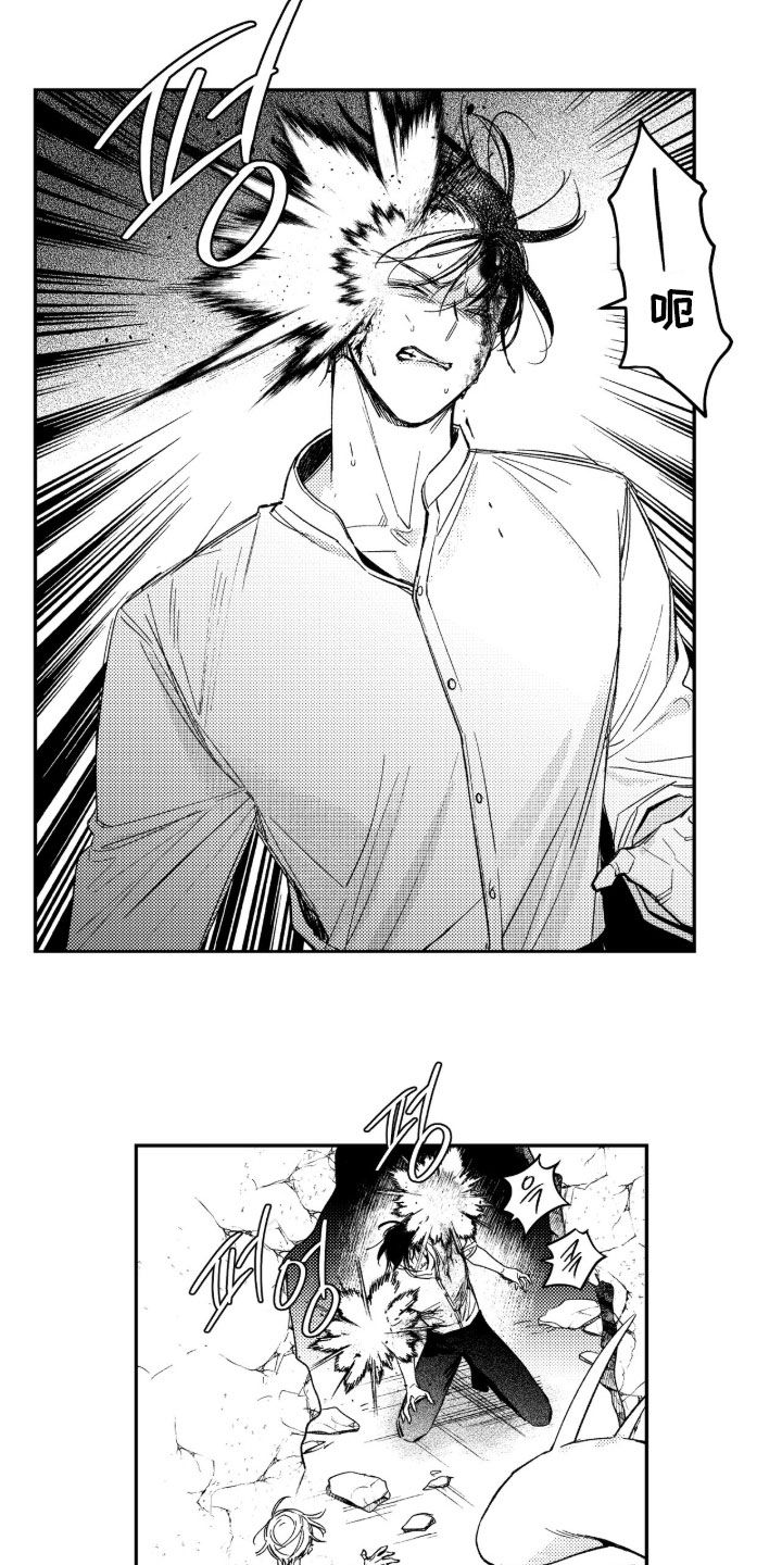 虚假的另一个他漫画,第83章：【第二季】报应2图