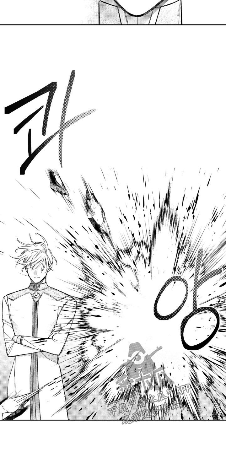 虚假的另一个他漫画,第82章：【第二季】来迟4图
