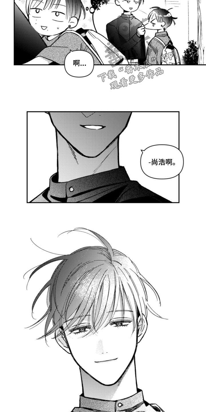 虚假的另一个他漫画,第78章：【第二季】快点回家吧4图
