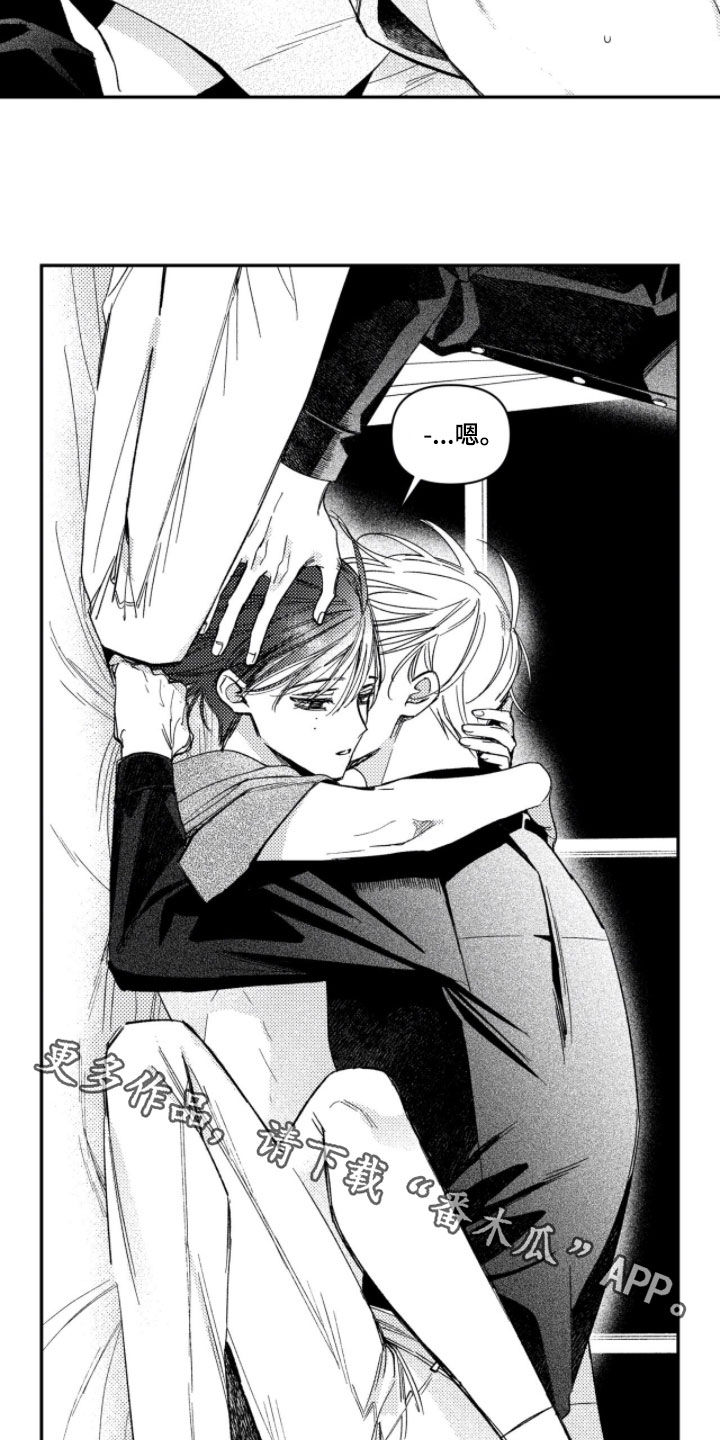 虚假的另一个他漫画,第80章：【第二季】接受我吧3图