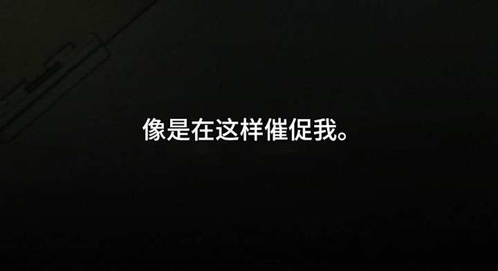 枯萎的花伤心的泪漫画,第225章：盛开5图