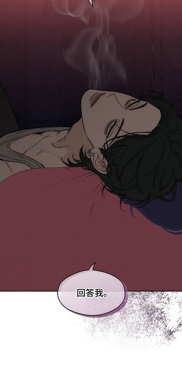枯萎的花伤心的泪漫画,第220章：哪里有问题2图