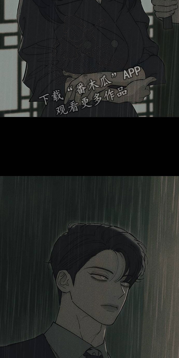 枯萎的花伤心的泪漫画,第222章：这就是命4图
