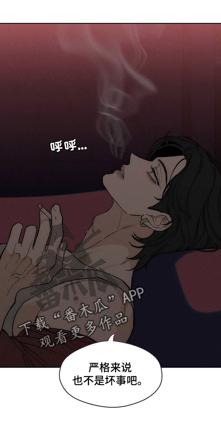 枯萎的花伤心的泪漫画,第220章：哪里有问题4图