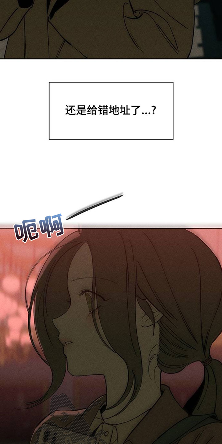 枯萎的花伤心的泪漫画,第220章：哪里有问题2图