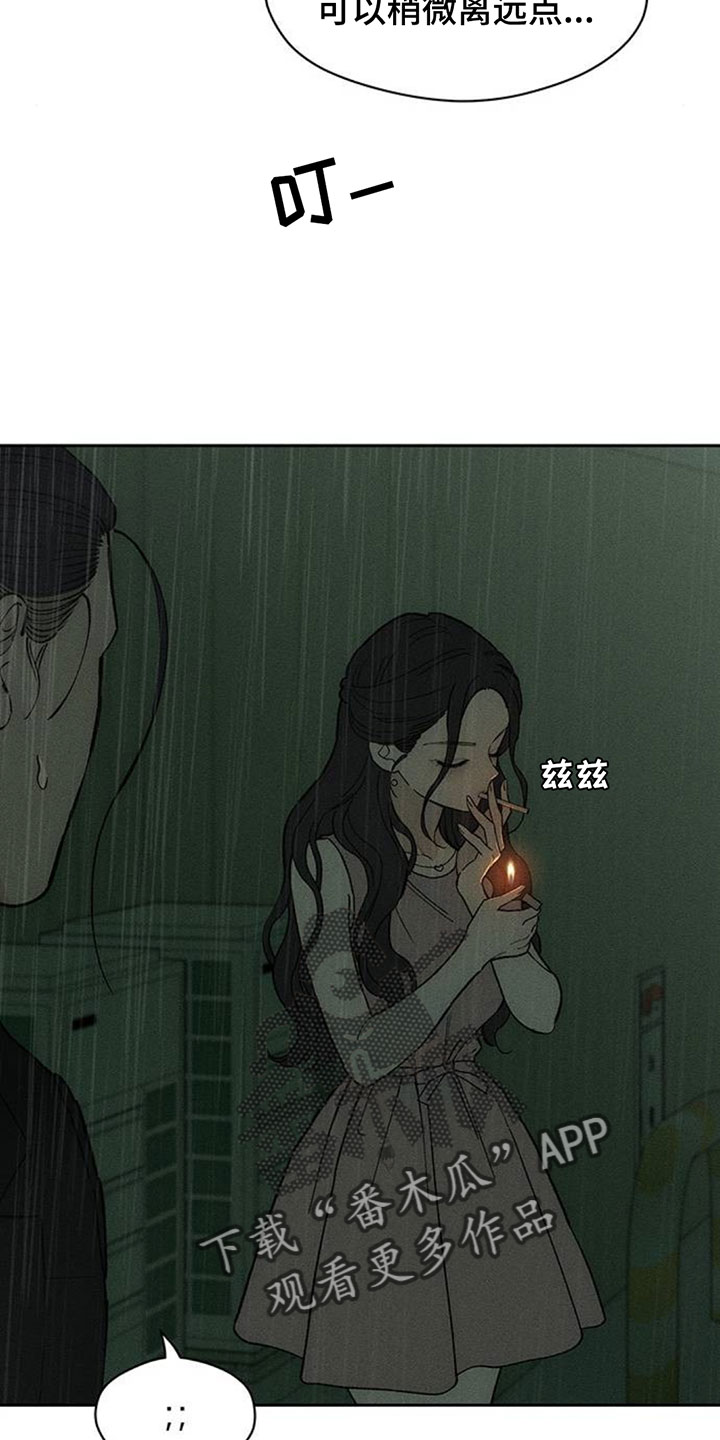 枯萎的花伤心的泪漫画,第221章：疯子小姐3图