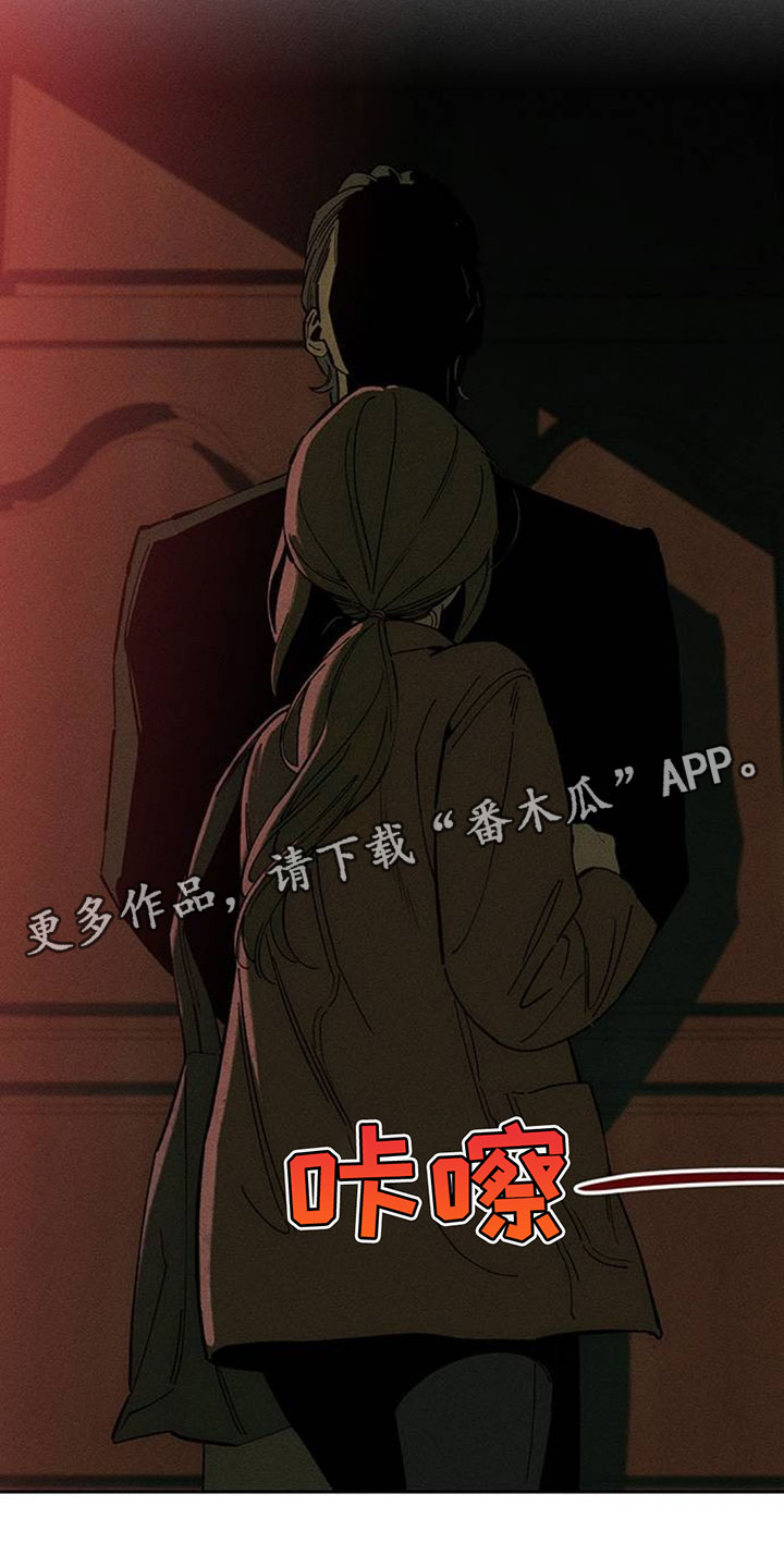 枯萎的花伤心的泪漫画,第220章：哪里有问题1图