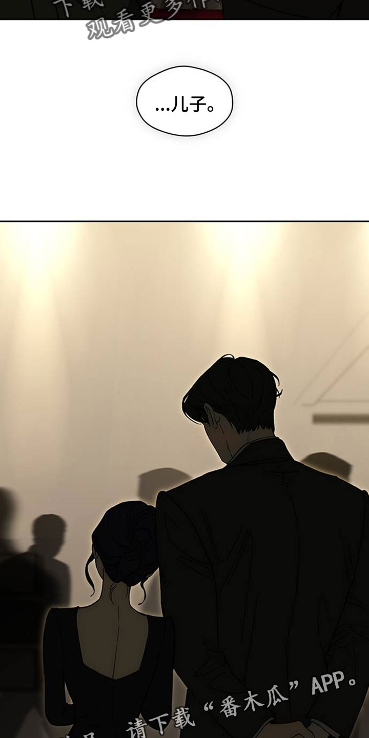 枯萎的花伤心的泪漫画,第219章：和我聊聊吧4图