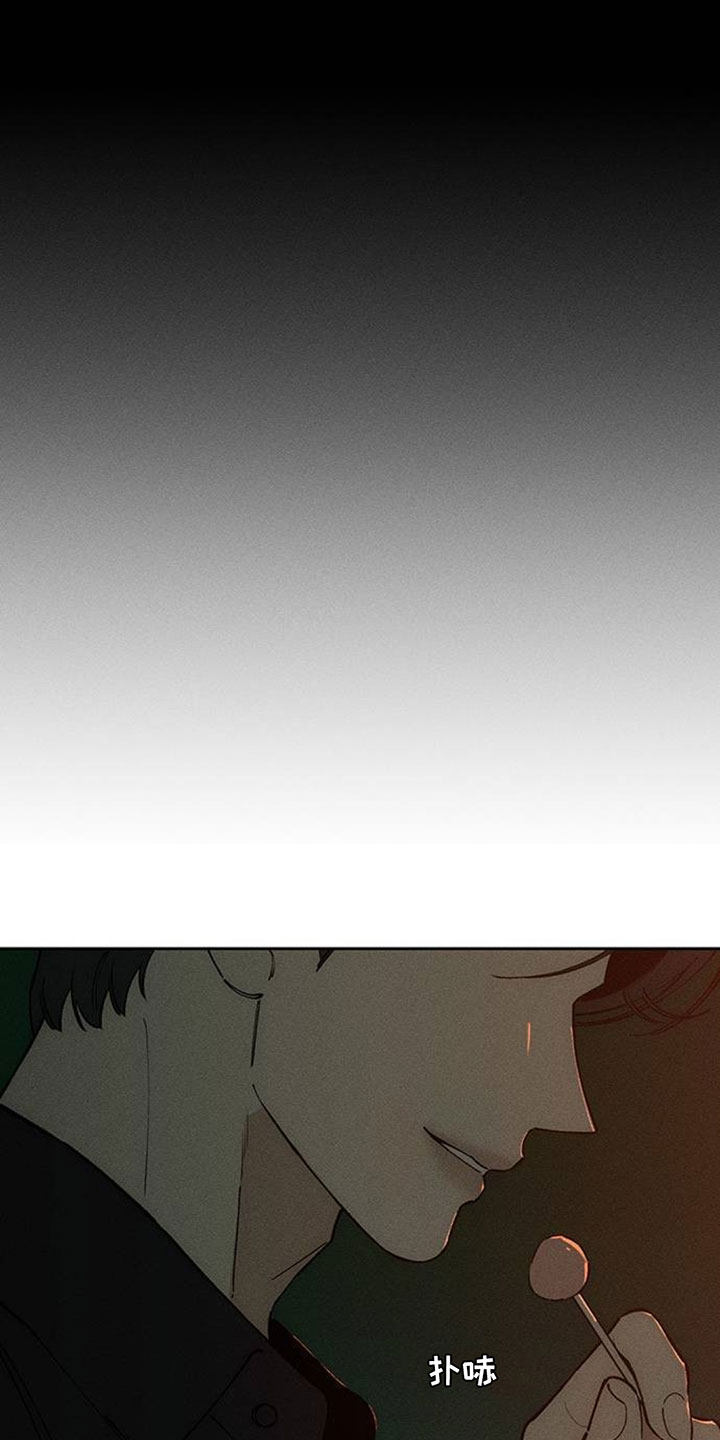 枯萎的花伤心的泪漫画,第215章：想法战胜不了感情1图