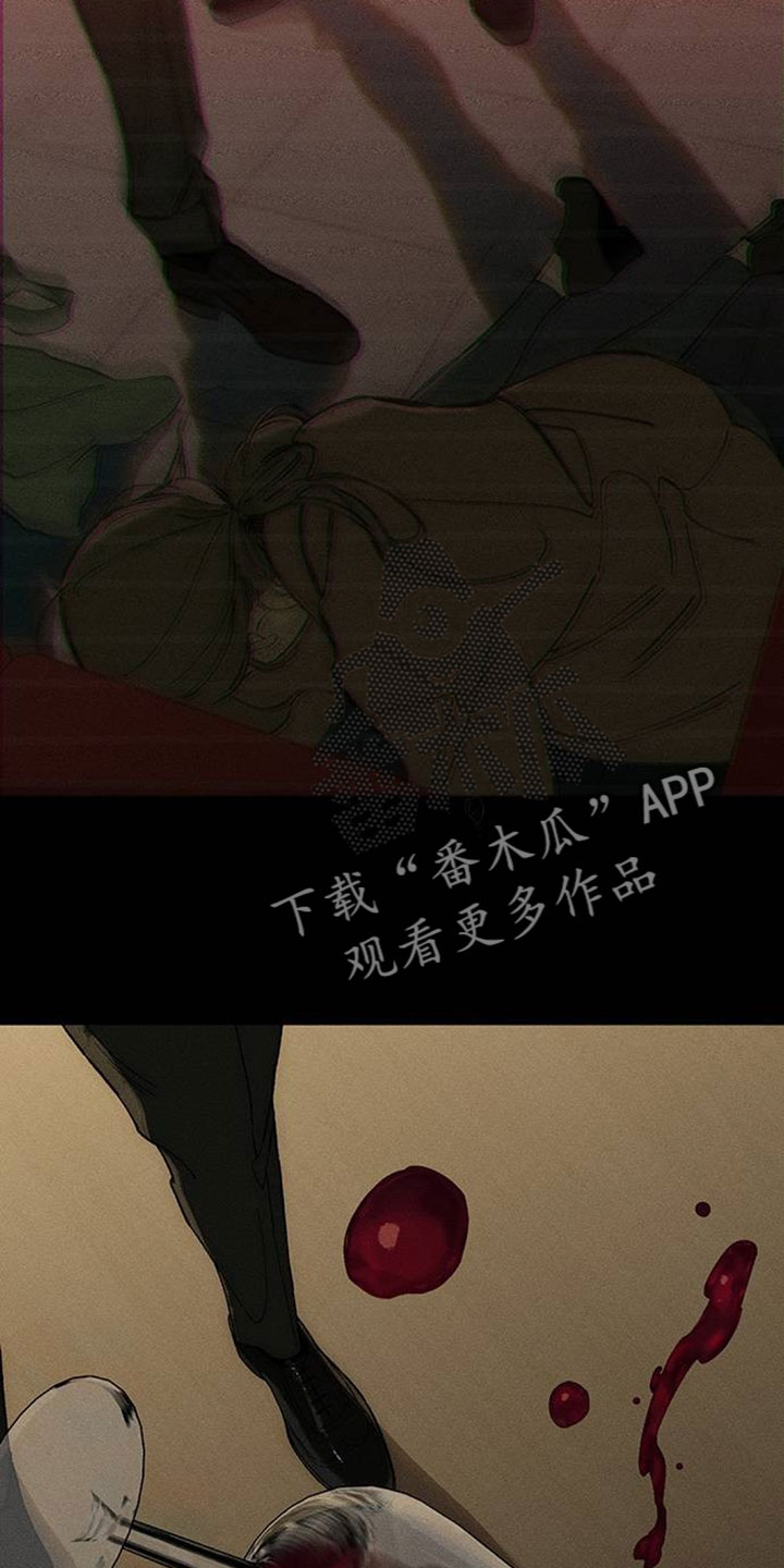 枯萎的花伤心的泪漫画,第223章：预感2图