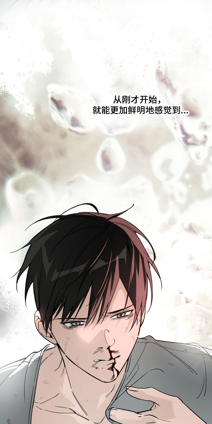 能力者禁猎区漫画,第54章：不受控制1图