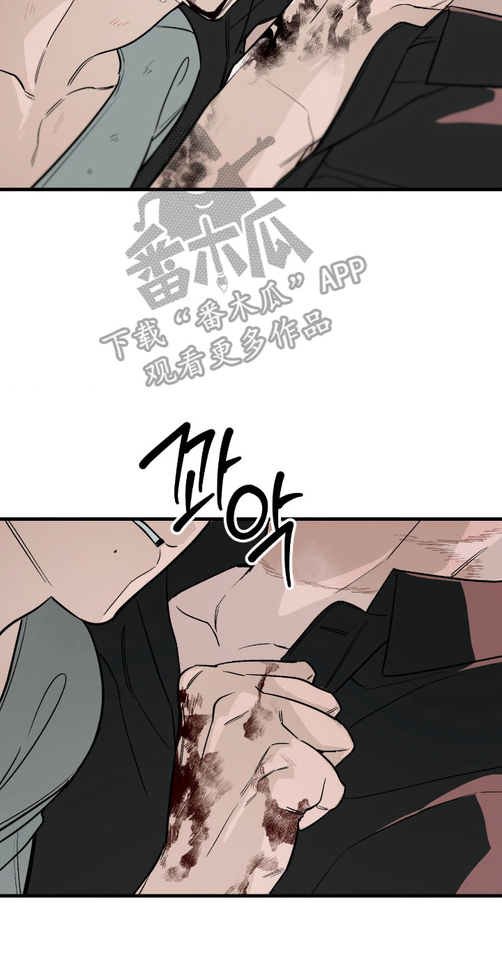 能力者禁猎区漫画,第55章：遵守承诺5图